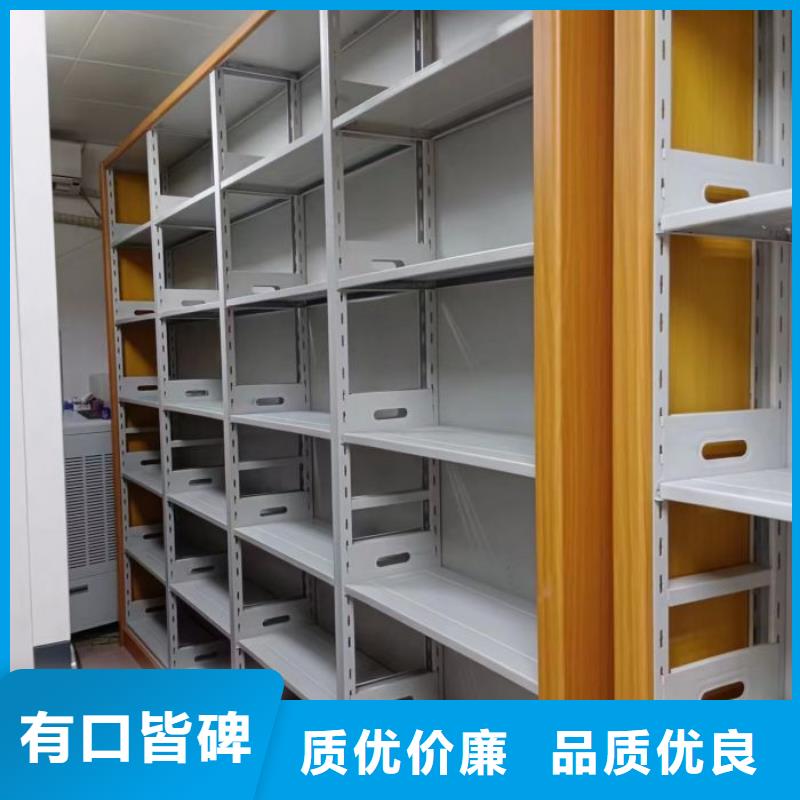 檔案移動柜保質保量