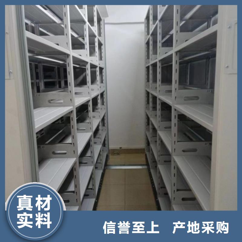 盡善盡美【鑫康】鋼制密集柜
