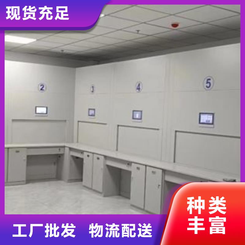 相傳【鑫康】城建檔案管理密集架