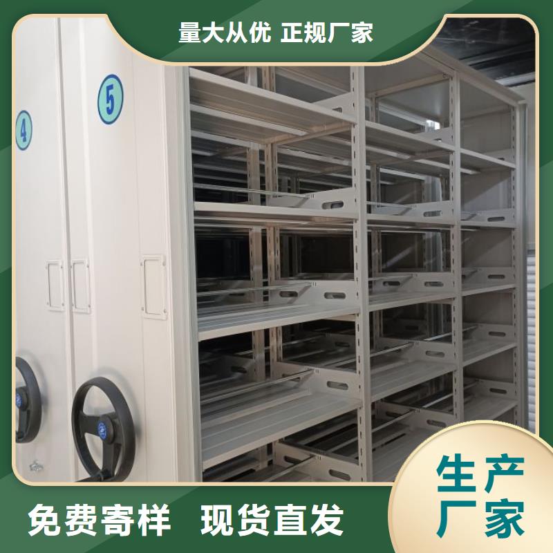 銷售電話多少【鑫康】移動檔案文件架