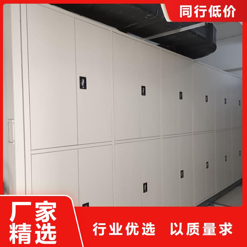 生产销售基地【鑫康】办公室密集柜