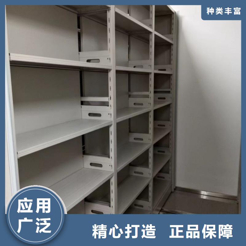 生产销售基地【鑫康】办公室密集柜