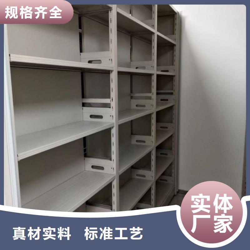 同心协力【鑫康】档案室密集架