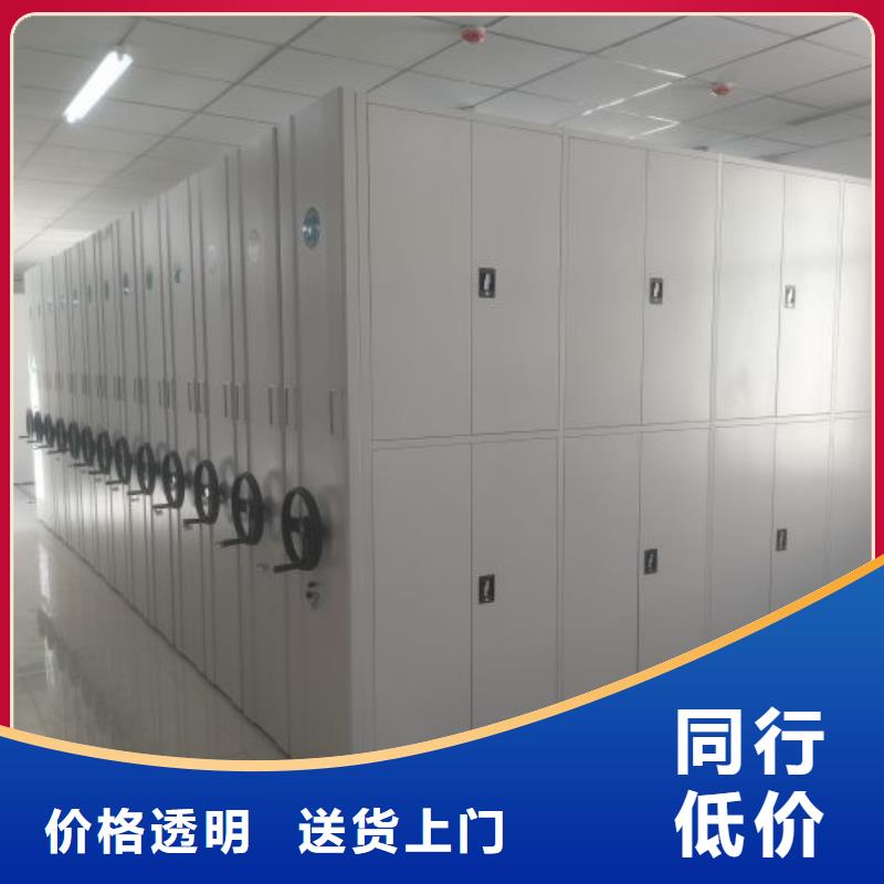 实力厂家【鑫康】项目档案保管密集架