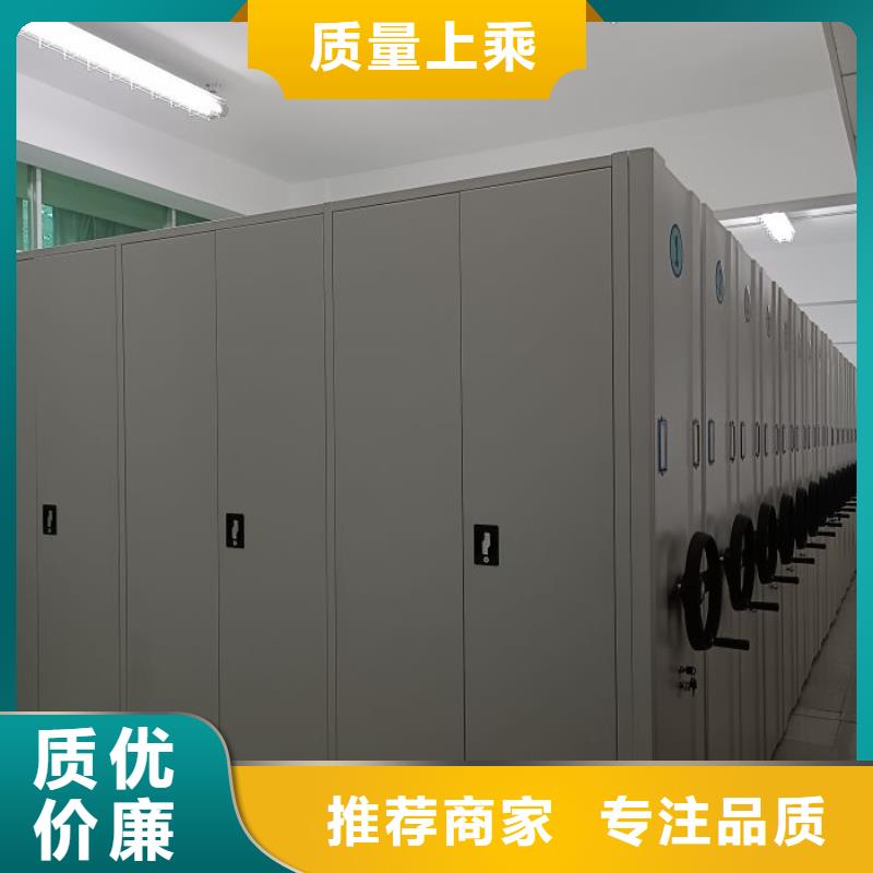 全心全意【鑫康】圓盤式手動密集柜