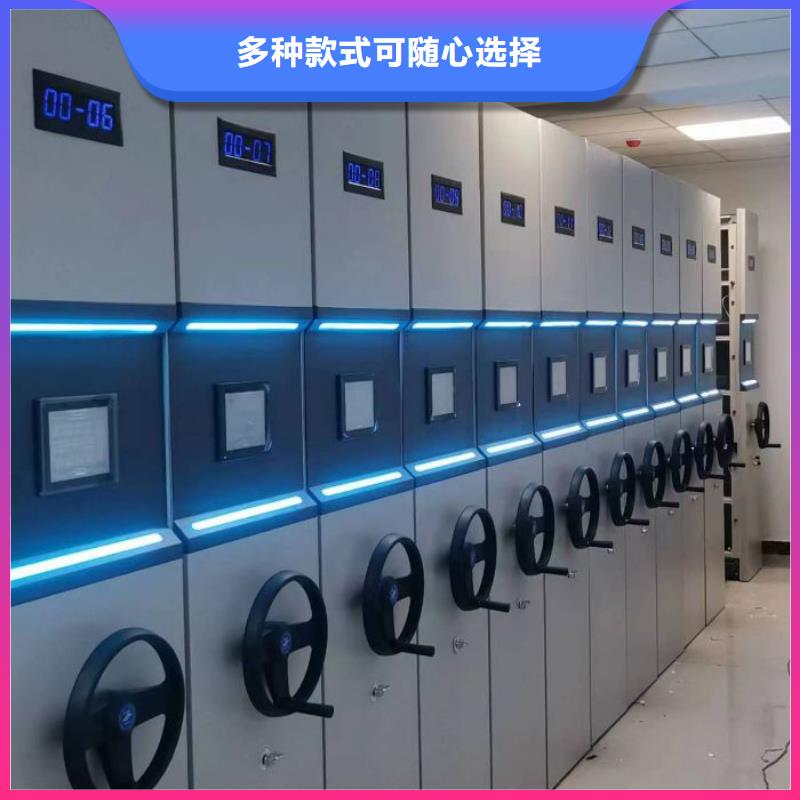 质量认证【鑫康】智能电脑档案柜