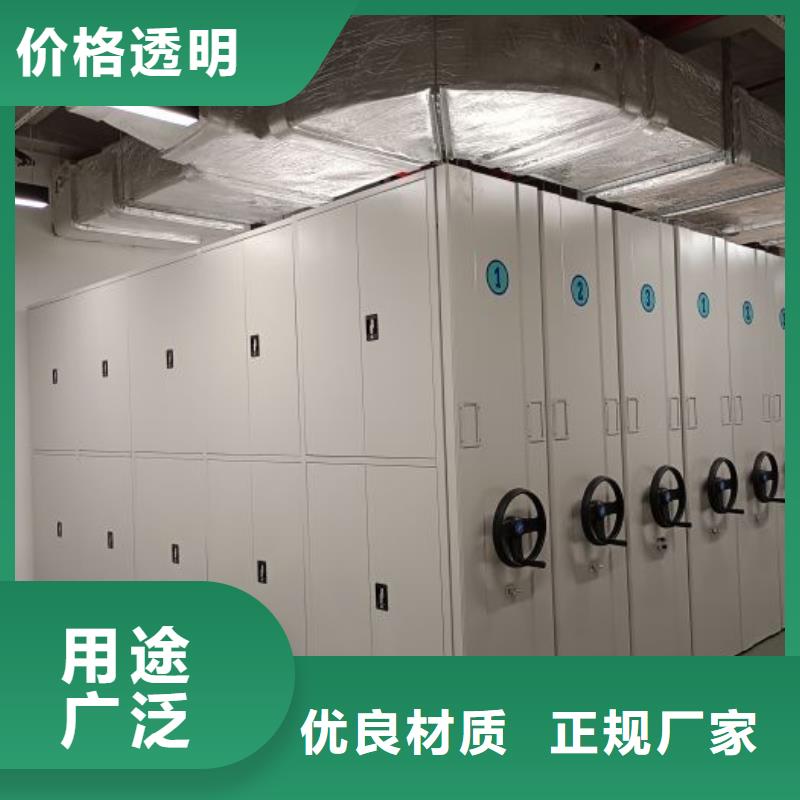 規(guī)格型號【鑫康】智能型密集檔案柜