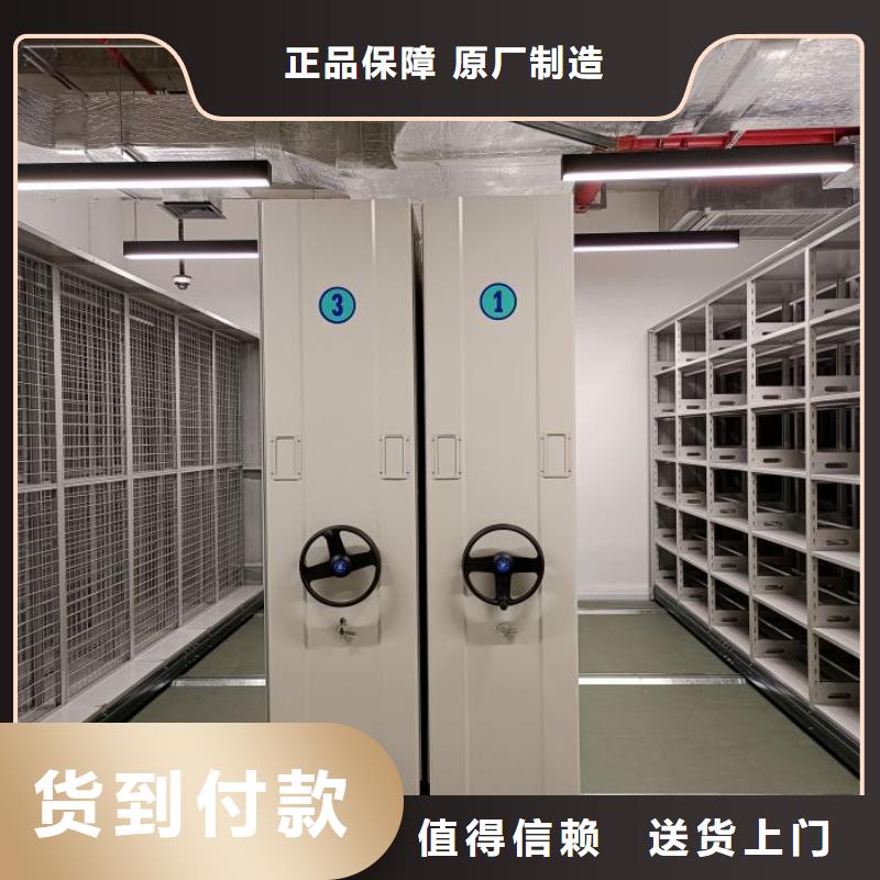 盡善盡美【鑫康】鋼制密集柜