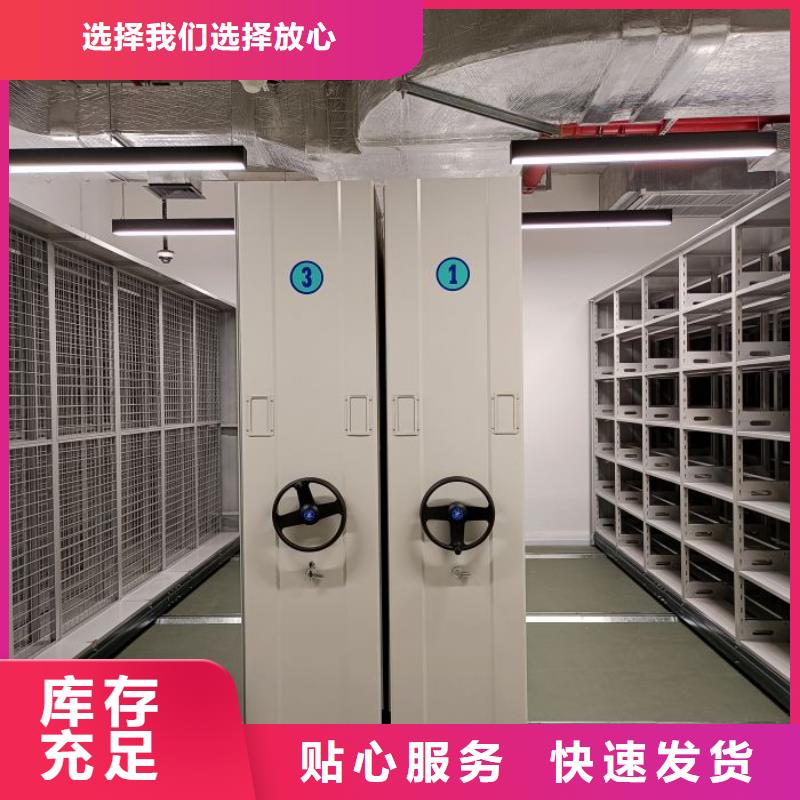 盡善盡美【鑫康】鋼制密集柜