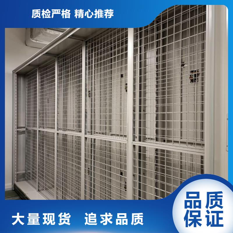 诚信经商【鑫康】橱式密集柜
