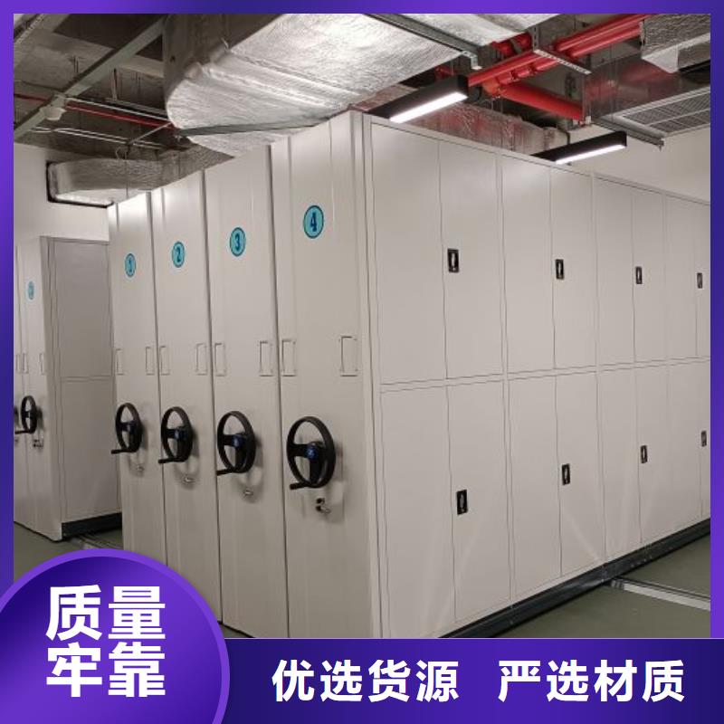 供應信息【鑫康】密集柜檔案架