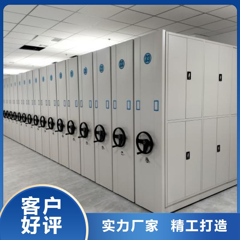 銷售電話多少【鑫康】移動檔案文件架