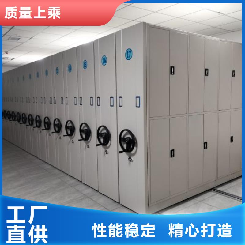 厂家坚持追求高质量产品【鑫康】档案盒密集架