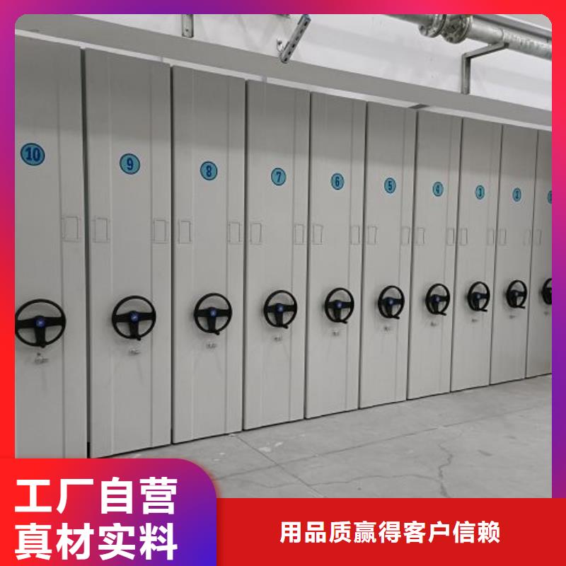 行业的现状并持续发展【鑫康】移动密集铁柜