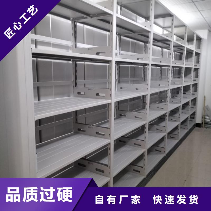 移動密集資料柜大品牌