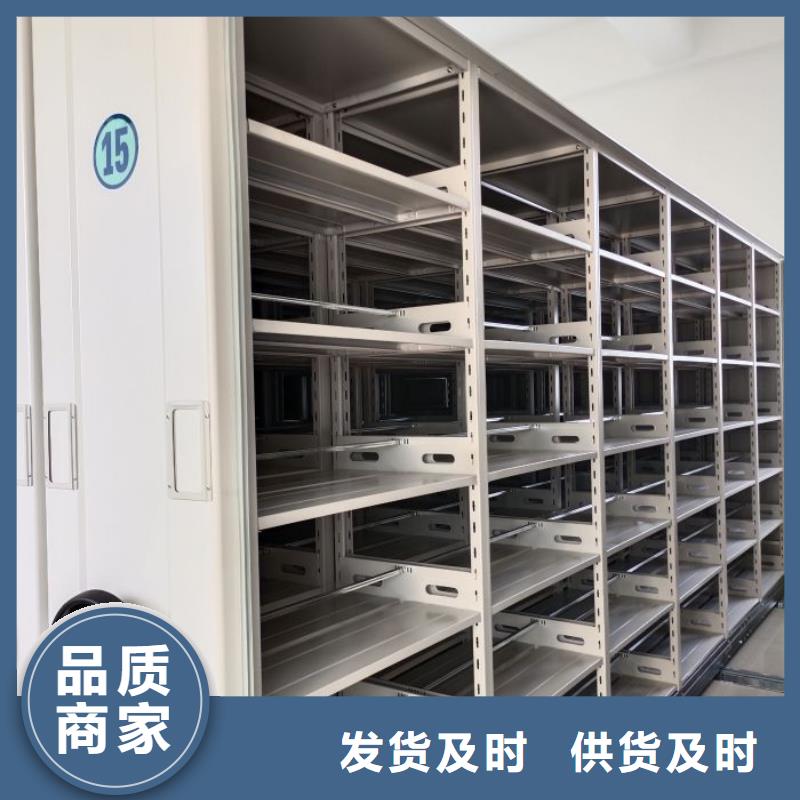 再铸辉煌【鑫康】手摇密集档案架