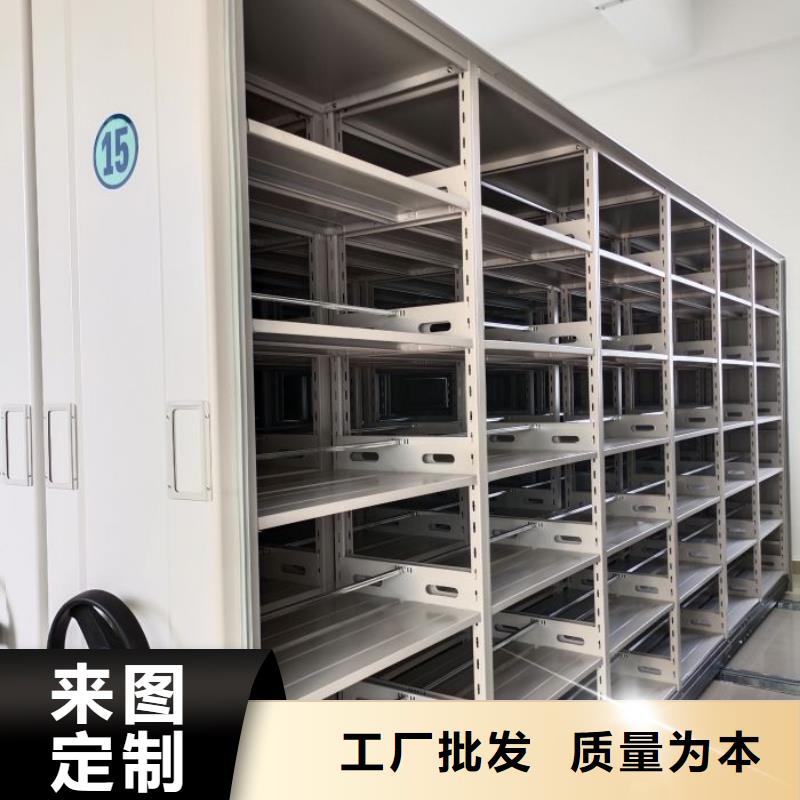 做預(yù)算【鑫康】檔案室電動密集架