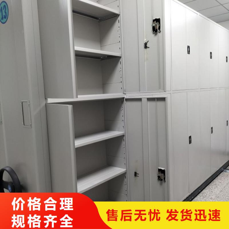 代理价【鑫康】全封闭式密集架