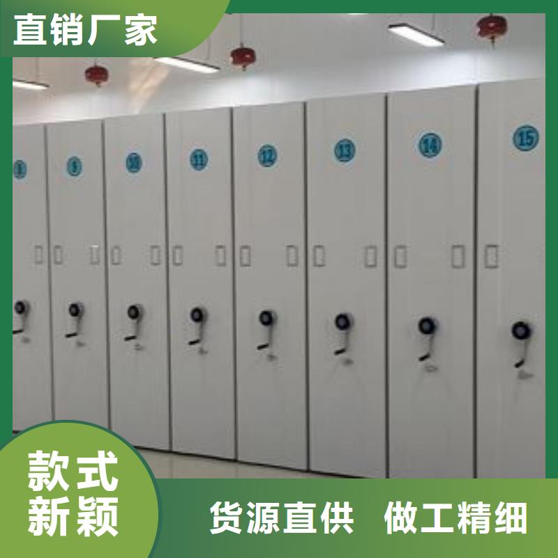 技術(shù)咨詢【鑫康】蠟片密集柜