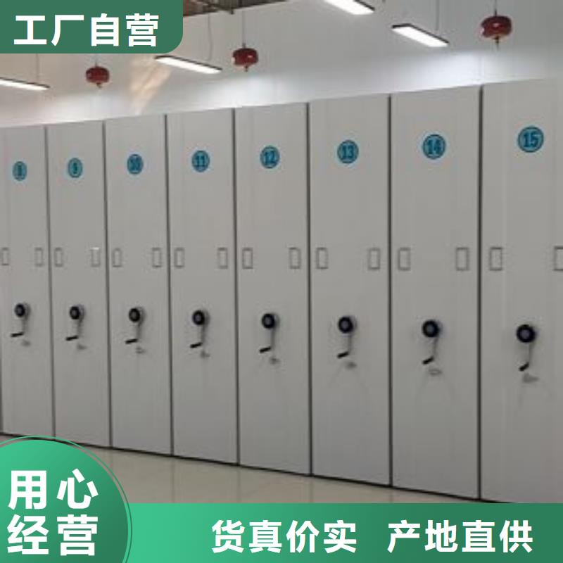 銷售電話多少【鑫康】移動檔案文件架