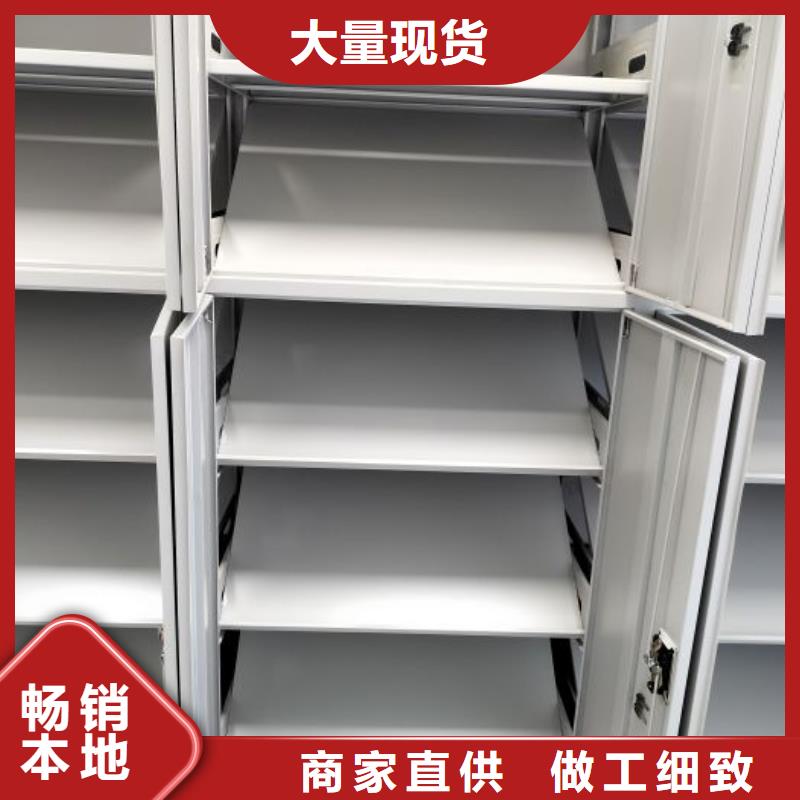 廠家分享給經(jīng)銷商的發(fā)展之道【鑫康】移動密集鐵柜