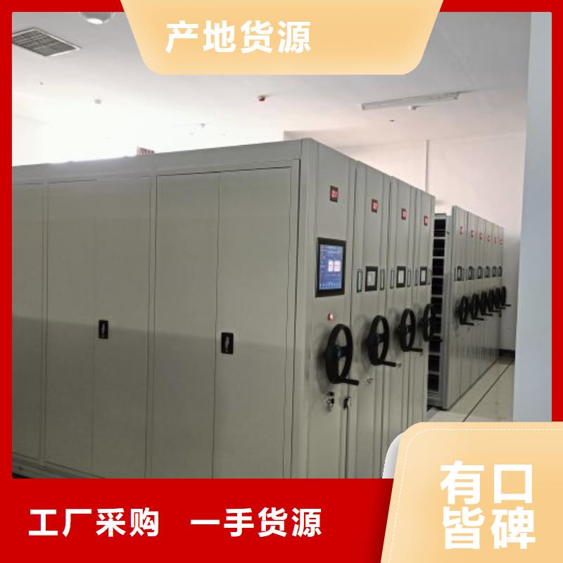 廠家歡迎來電【鑫康】雙柱密集架