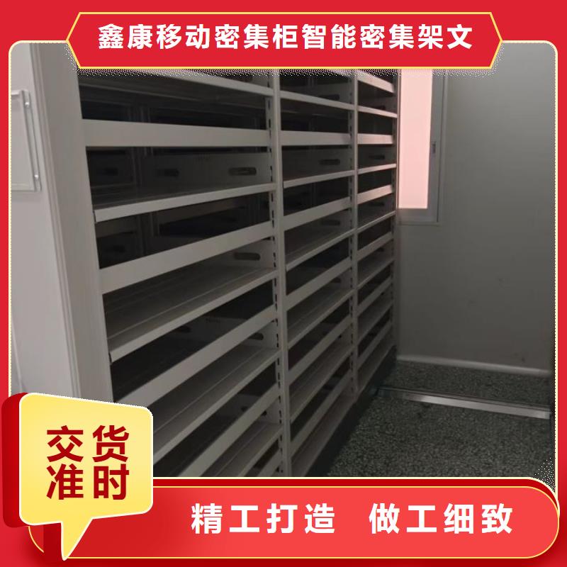 檔案移動柜保質保量