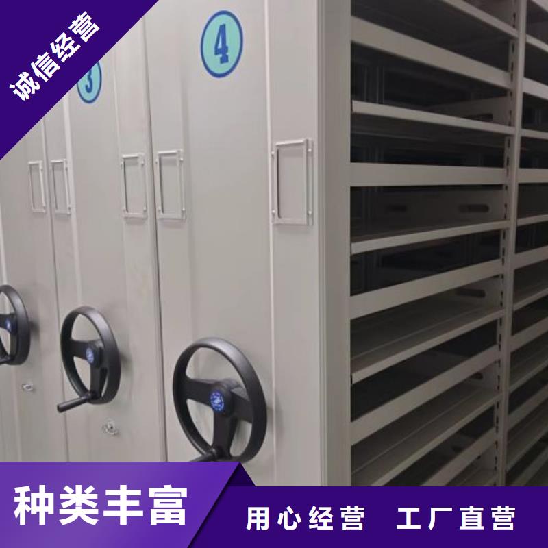 銷售電話多少【鑫康】移動檔案文件架