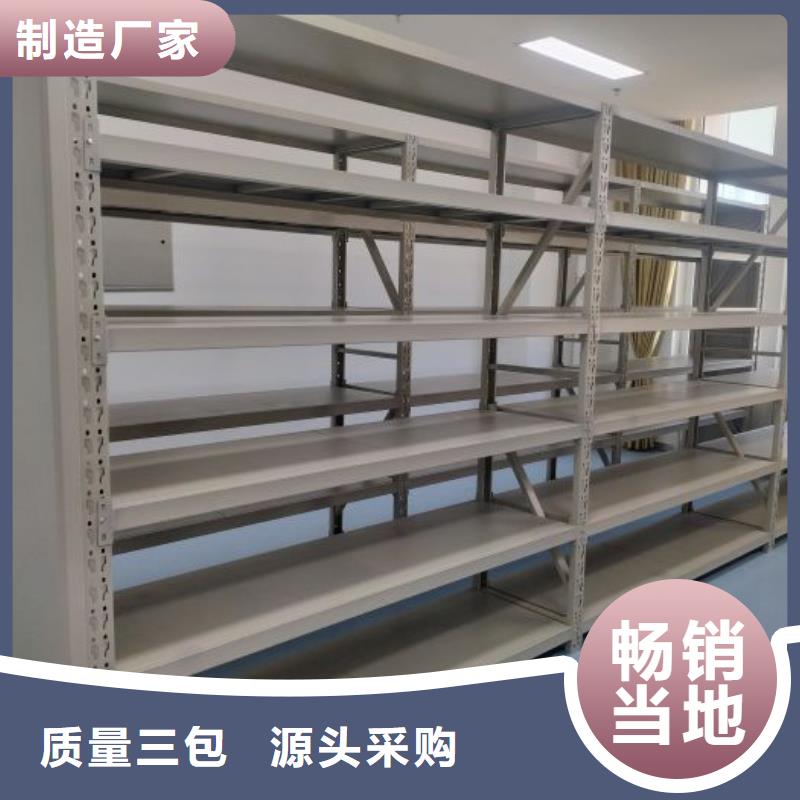 质量认证【鑫康】智能电脑档案柜