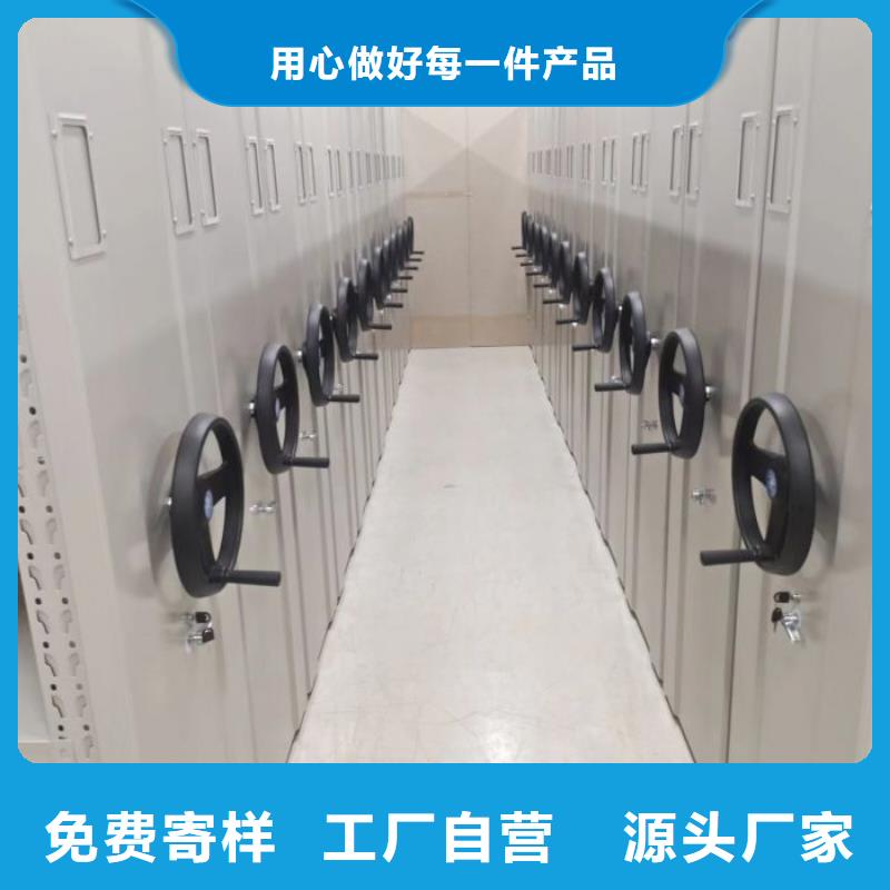 图纸定做服务至上【鑫康】手动密集档案资料柜