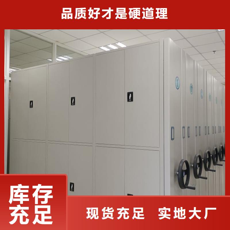 規(guī)格型號【鑫康】智能型密集檔案柜