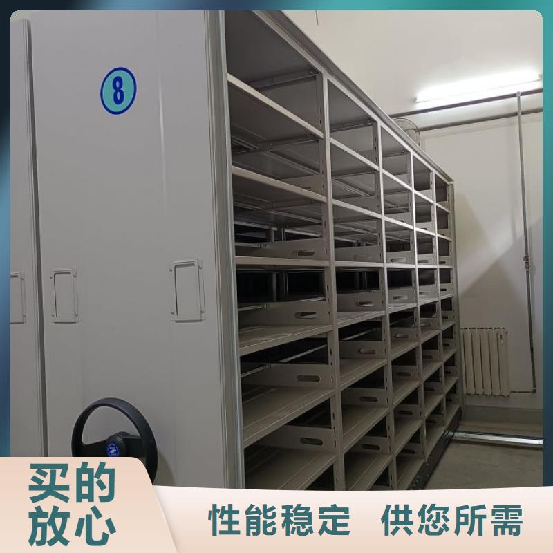 施工方案【鑫康】密集型檔案移動(dòng)柜