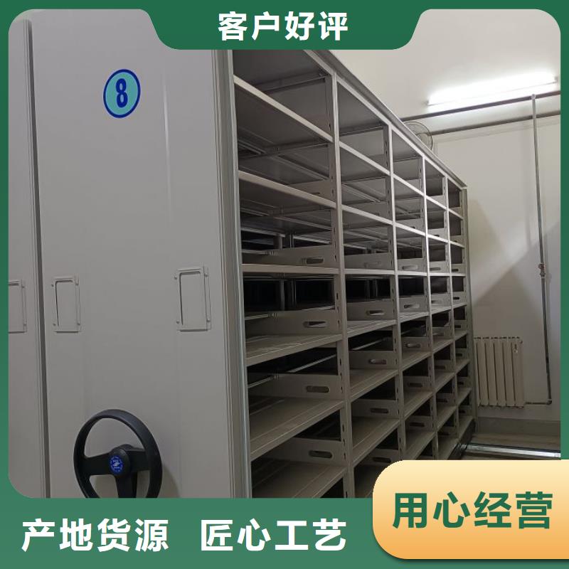 制造廠家【鑫康】智能檔案柜