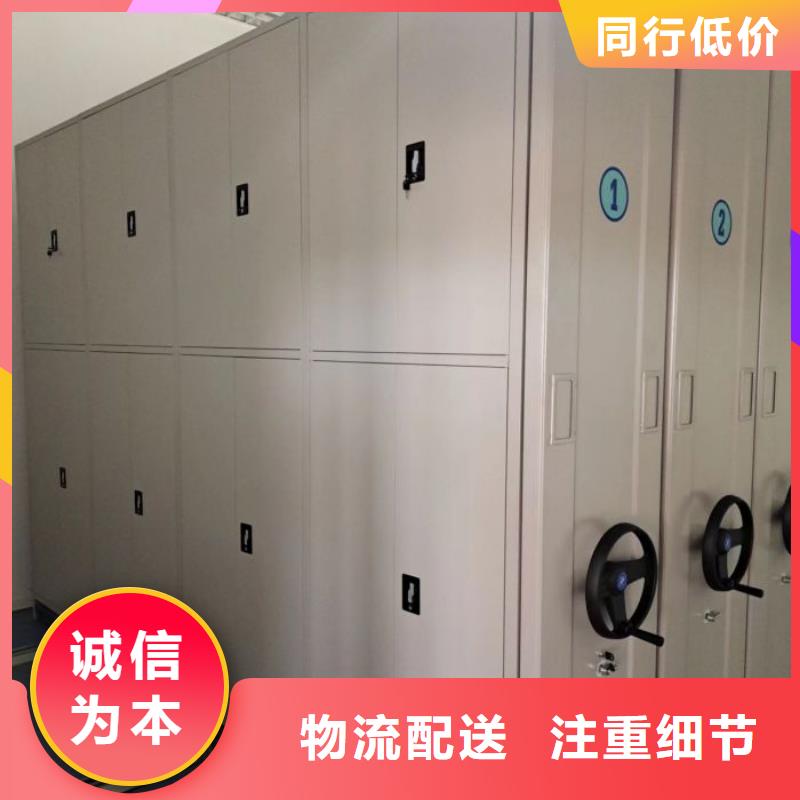 封閉式密集柜好口碑