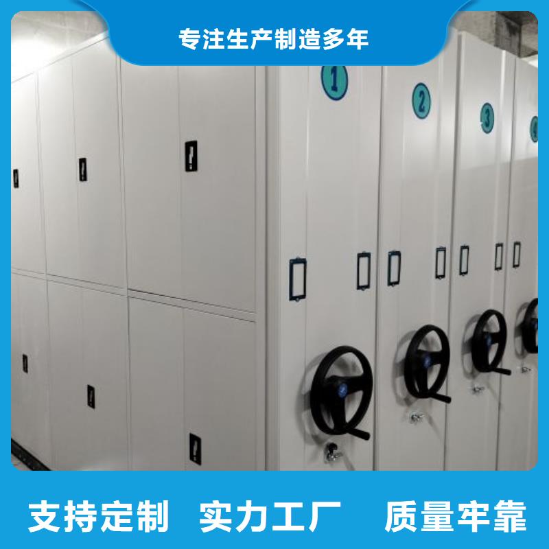 優(yōu)質(zhì)供應(yīng)商【鑫康】五指山市智能電表庫密集架