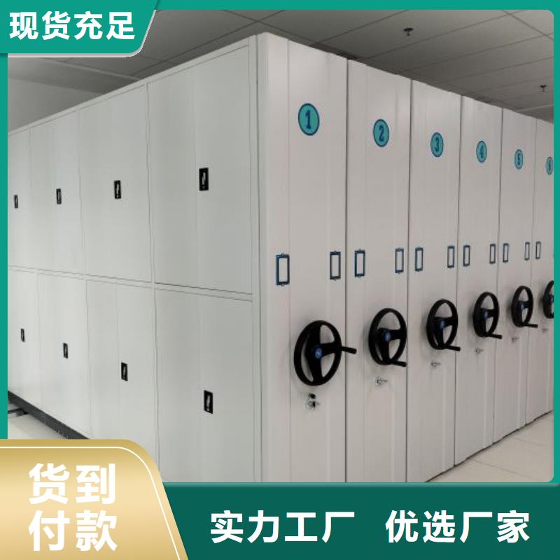 質量好的密集移動柜