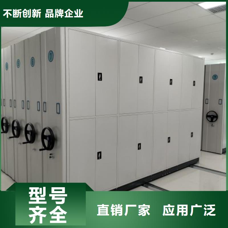 制造商來電咨詢【鑫康】手電動智能密集架