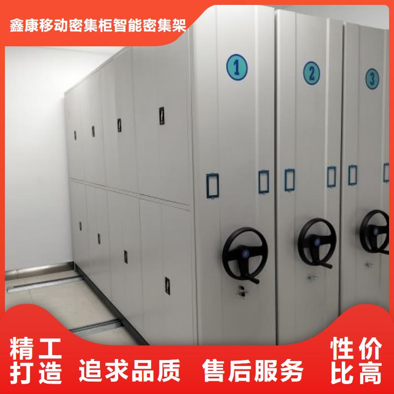 诚信营销【鑫康】档案库房电动密集架