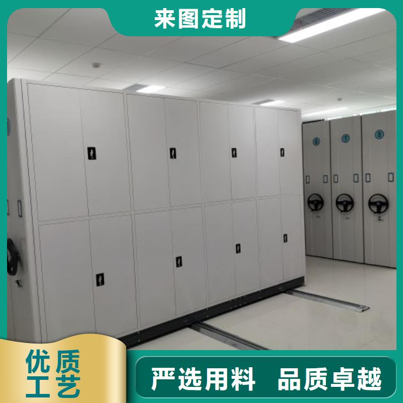 與時俱進【鑫康】實物留樣密集柜