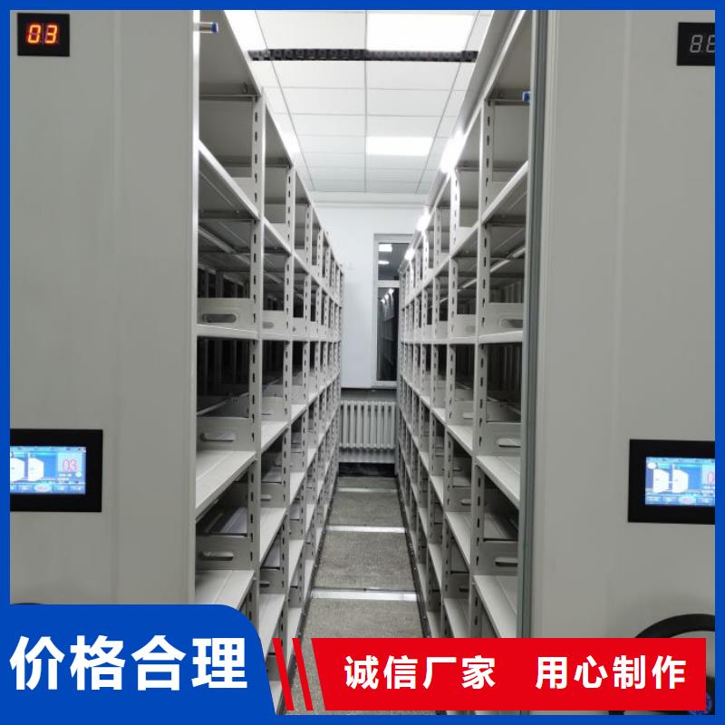 訂貨電話【鑫康】智能型電動密集架