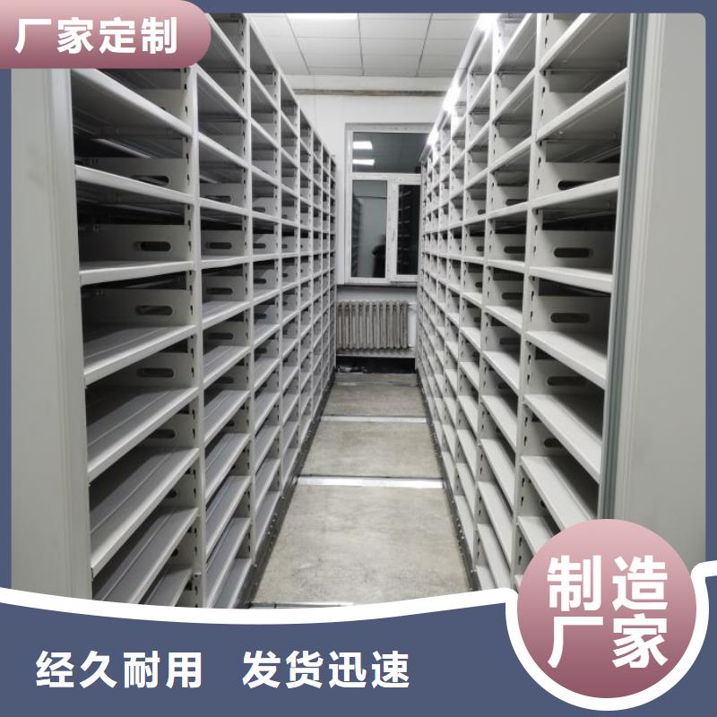 立足實際【鑫康】圖書室智能密集柜