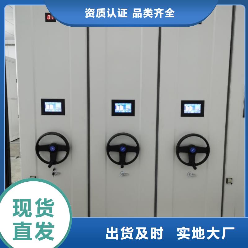 檔案室文件密集架口碑好