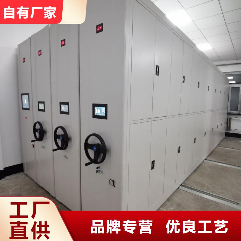 网上促销【鑫康】资料库密集架