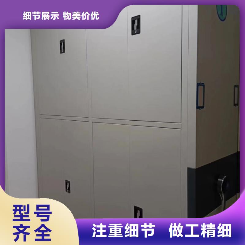 用戶至上【鑫康】密集移動檔案柜
