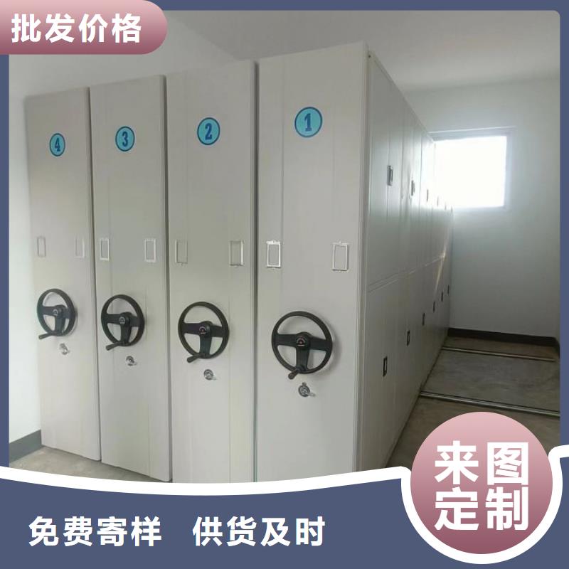 創造服務【鑫康】手搖移動密集柜