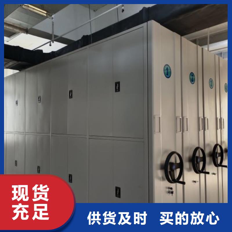 讲究实效【鑫康】钢制手摇密集架