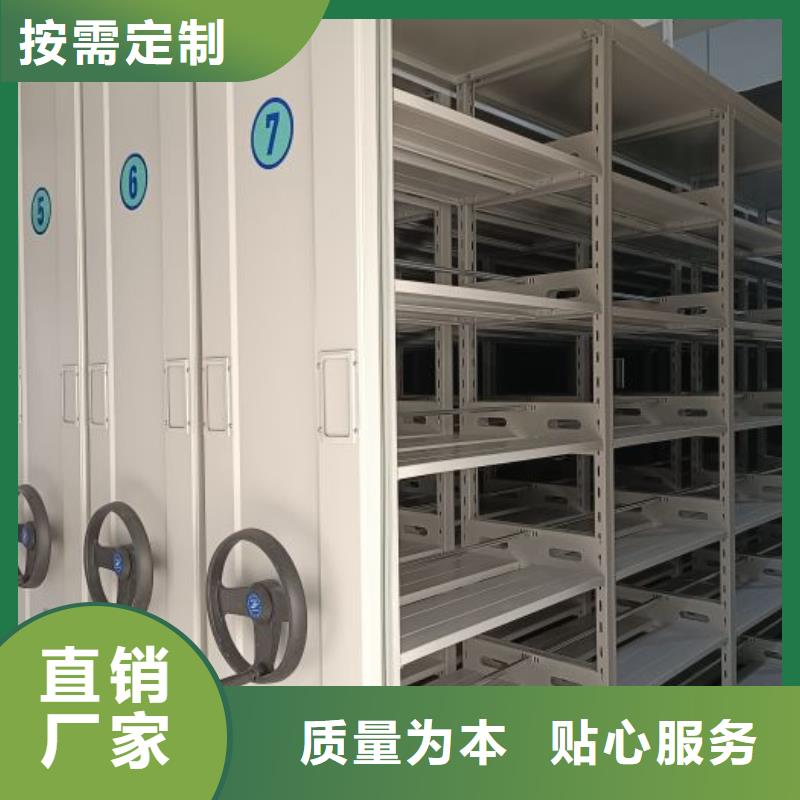 免費(fèi)安裝【鑫康】搖把式手動(dòng)密集架