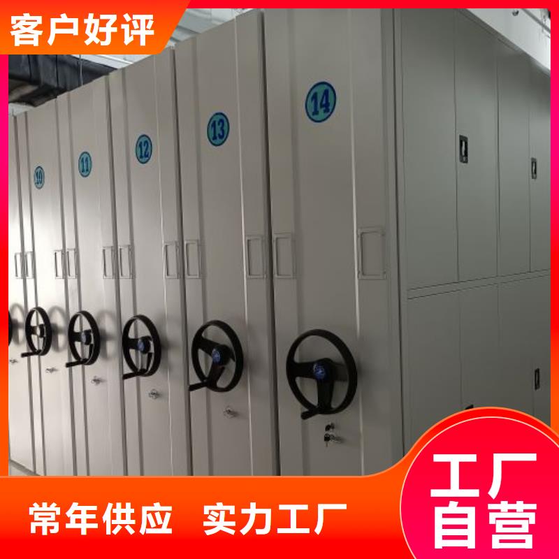 聯系電話【鑫康】密集架檔案密集柜