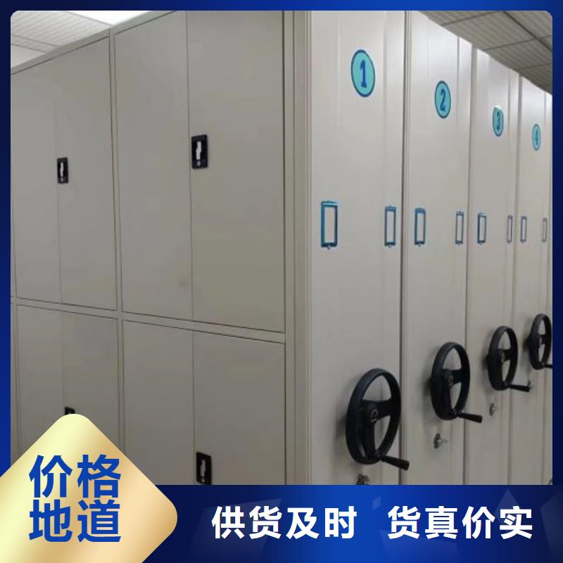 維修保養【鑫康】搖把式密集柜