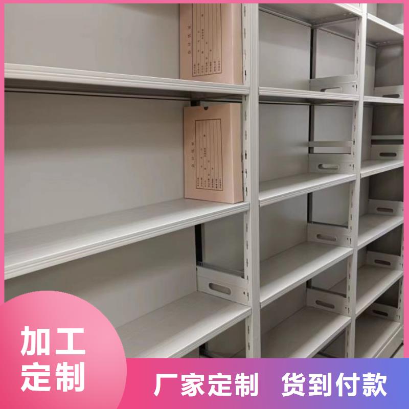 信為本【鑫康】封閉型密集柜